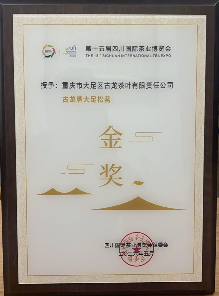 微信图片_20260514111059_2176_21