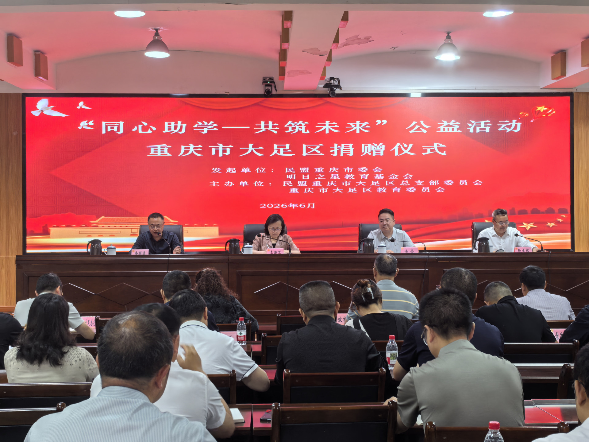 微信图片_20260618172626_9229_80