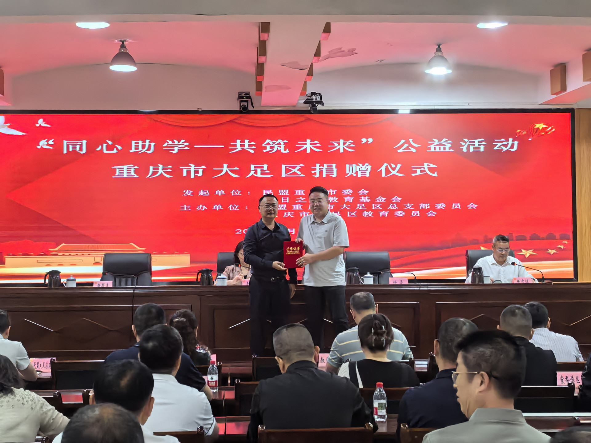 微信图片_20260618172625_9228_80